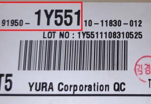Kia - Picanto 2 vanaf 2011 Diverse modules reparatie